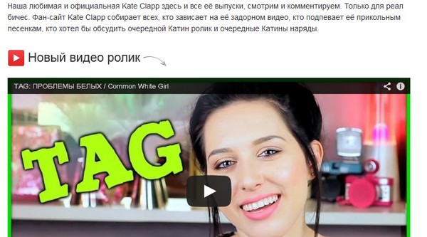 http://www.fankateclapp.ru/