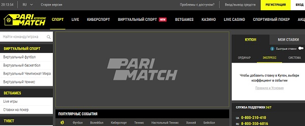 Официальный сайт Parimatch