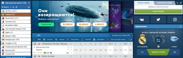 1xbet ставки