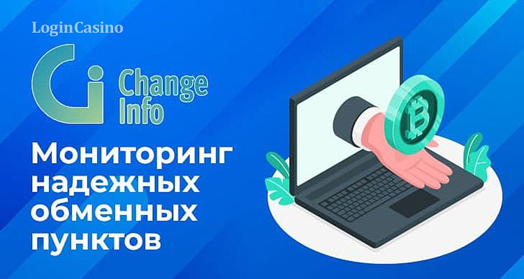 qiwi на LTC https://changeinfo.ru/qiwi.rub-to-litecoin.ltc