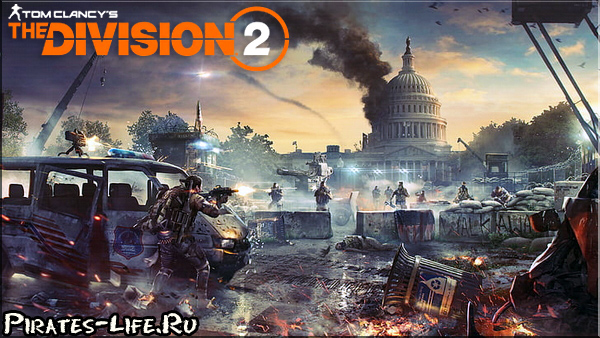 The Division 2 обзор