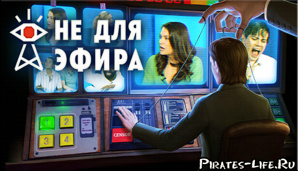 симулятор Not For Broadcast