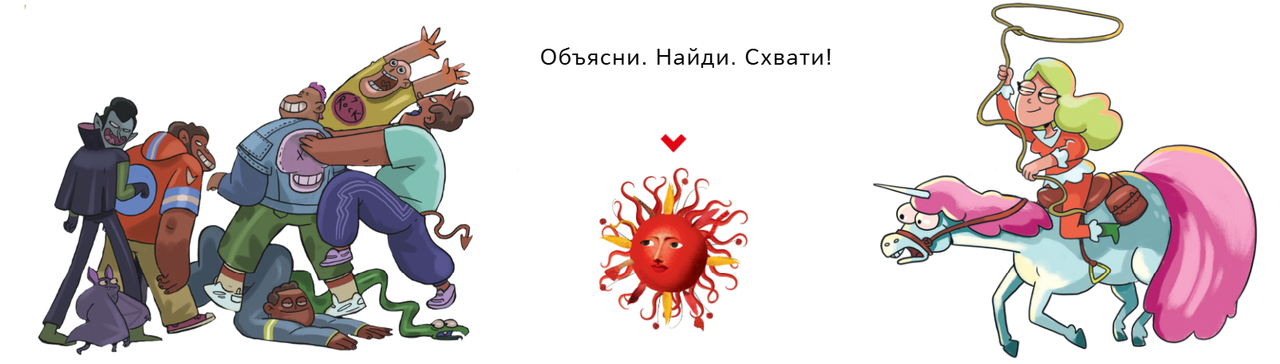 настольные игры для компании