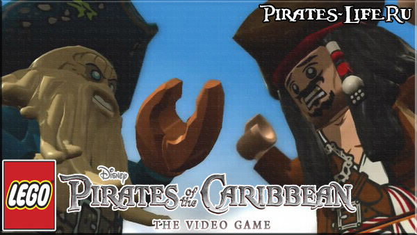 лего пираты карибского моря