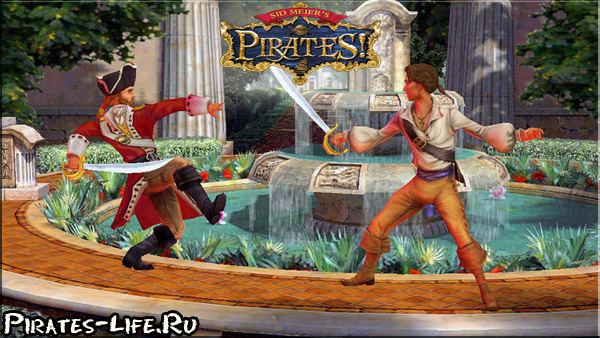 Фехтование в Sid Meier’s Pirates