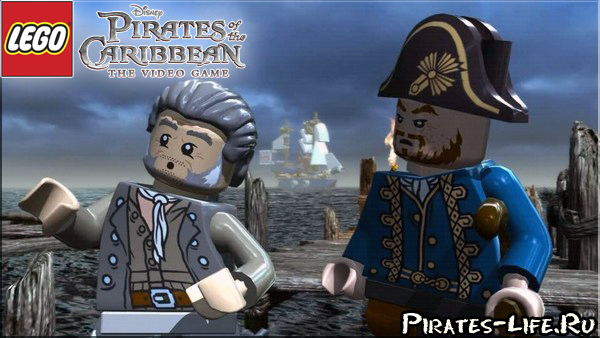 LEGO Пираты Карибского моря