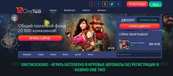 Casino OneTwo