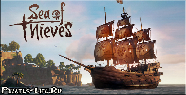 Sea of Thieves 2023