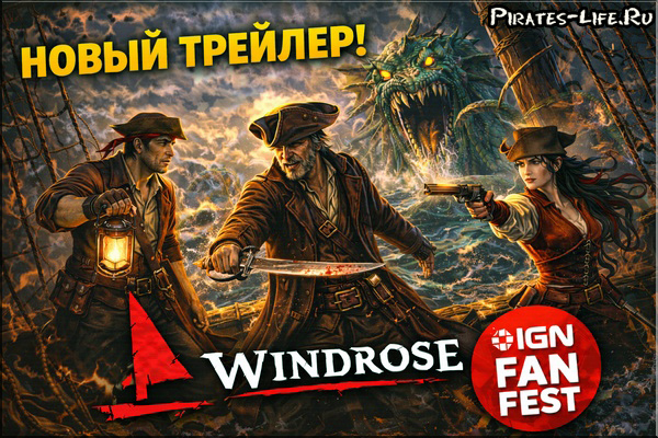 Кадр из трейлера Windrose Raging Seas: морское сражение и шторм у бере