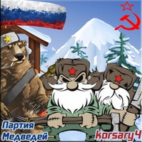 korsary4