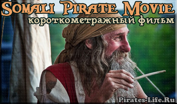 Somali Pirate Movie